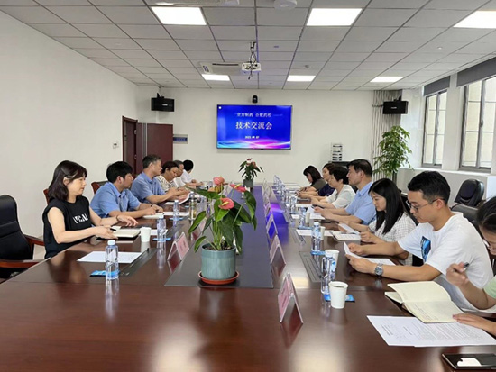 华体会（中国）一行至合肥市食品药品检验中心参观学习