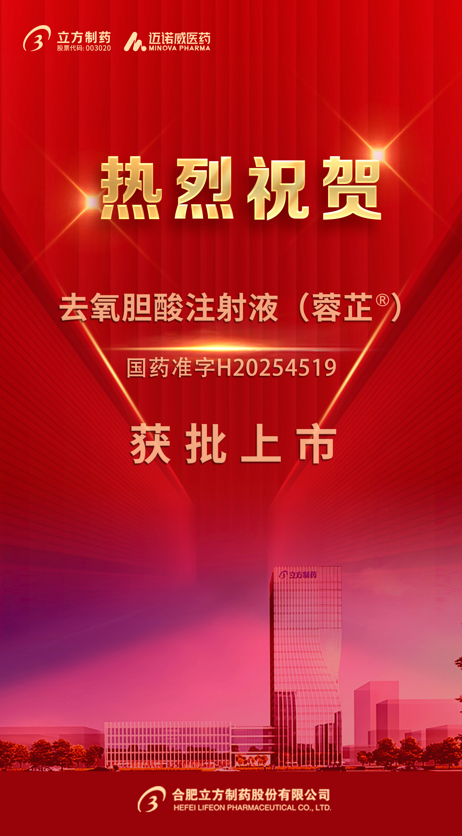 1750060848584550.jpg 1750060848584550.jpg